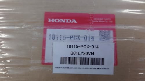 Amazon | HONDA (ホンダ) 純正部品 ガスケツト エキゾースト